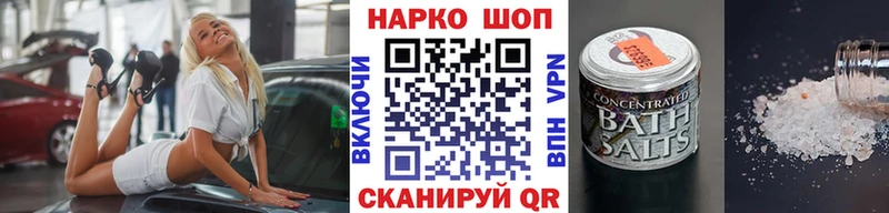 Цена Иноземцево MDMA  Меф  ГАШИШ  Конопля  Cocaine  Амфетамин 