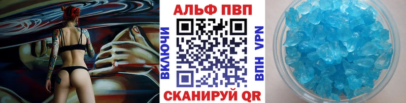 гидра ссылка  где купить   Иноземцево  Alpha-PVP кристаллы 