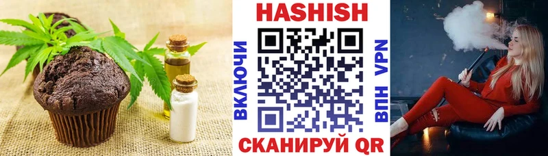 Еда ТГК марихуана  Иноземцево 