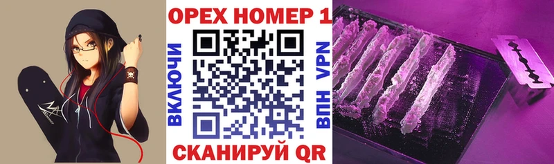 Кокаин Колумбийский  хочу   Иноземцево 