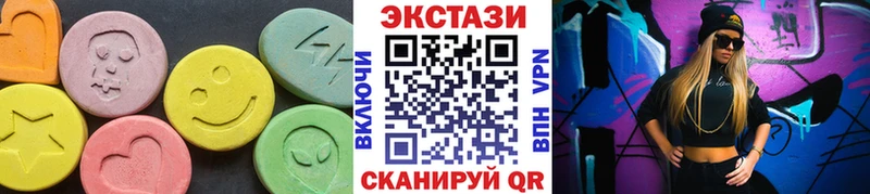 МЕГА зеркало  Иноземцево  ЭКСТАЗИ круглые 