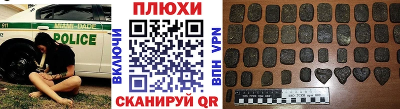 Гашиш гашик  купить наркотик  Иноземцево 