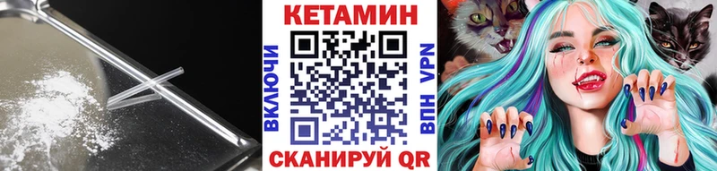 гидра зеркало  Иноземцево  КЕТАМИН VHQ 