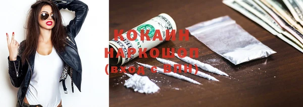 COCAINE Лиски