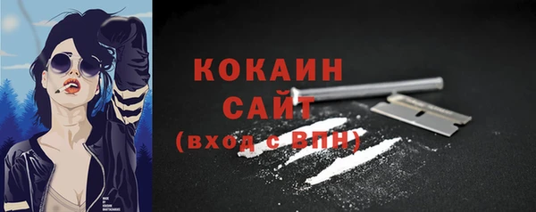 COCAINE Лиски