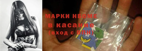 COCAINE Лиски