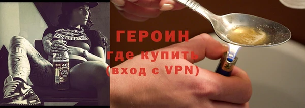 COCAINE Лиски