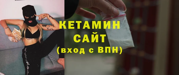 COCAINE Лиски