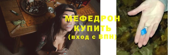 мескалин Липки