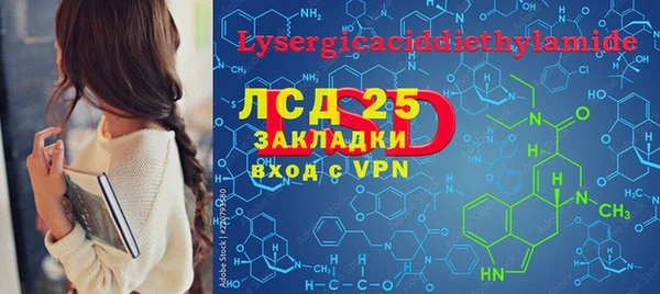 твердый Лихославль
