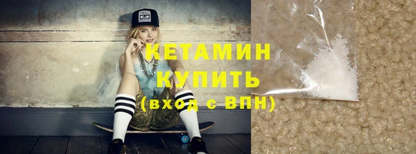 COCAINE Лиски