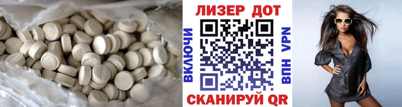 LSD-25 экстази ecstasy  Иноземцево 