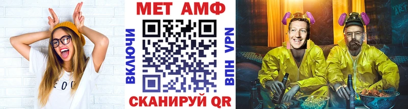 сколько стоит  Иноземцево  Первитин Декстрометамфетамин 99.9% 