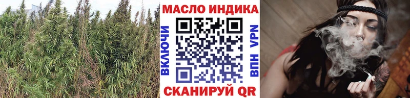 ТГК гашишное масло  хочу   Иноземцево 